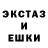 Ecstasy ешки Stay frosty.