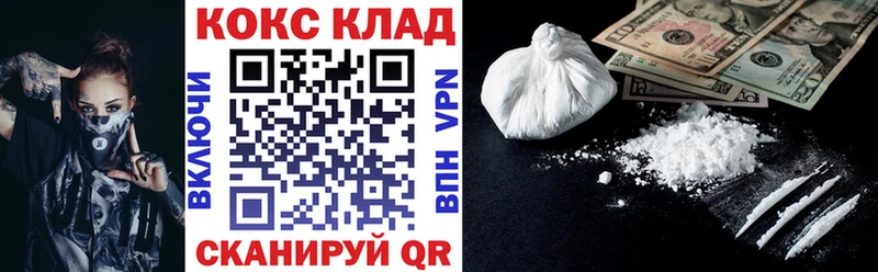 omg зеркало  Череповец  Кокаин Перу 