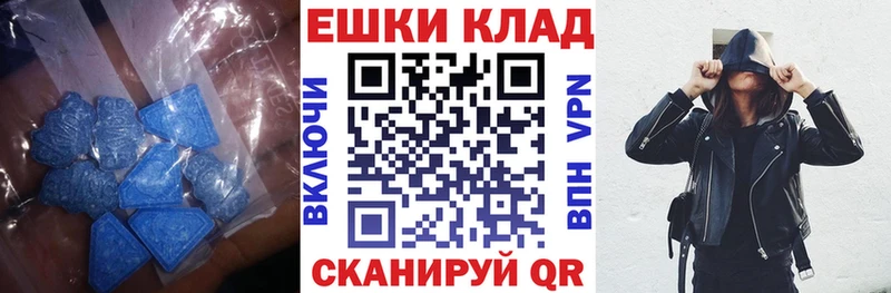 ЭКСТАЗИ VHQ  Череповец 