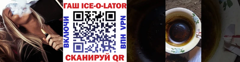 ГАШИШ убойный  хочу   Череповец 