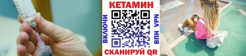 гидра как зайти Череповец Кетамин ketamine наркота