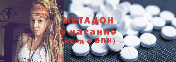 MDMA Premium VHQ Алзамай