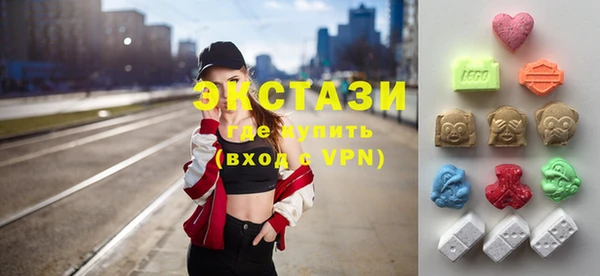 MDMA Premium VHQ Алзамай
