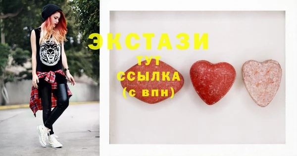 марки nbome Алексин