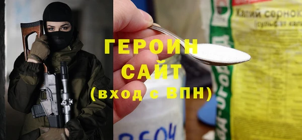 марки nbome Алексин