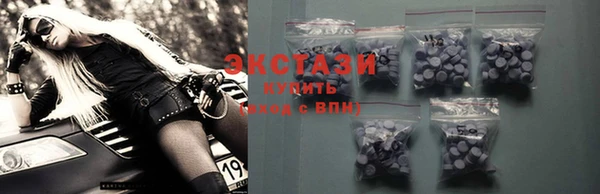 стаф Алексеевка