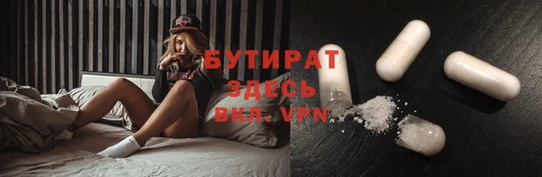 марки nbome Алексин