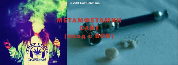 меф Абаза