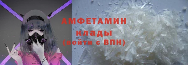 MDMA Premium VHQ Алзамай