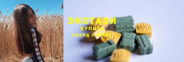 стаф Алексеевка