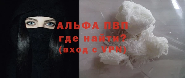 MDMA Premium VHQ Алзамай
