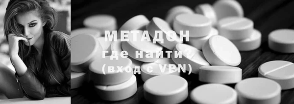 марки nbome Алексин