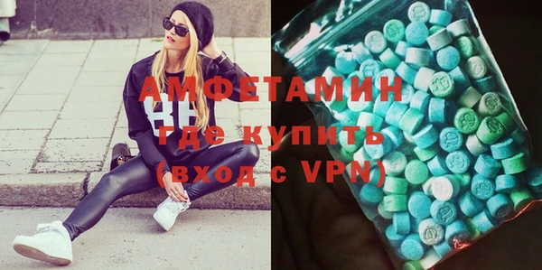 MDMA Premium VHQ Алзамай