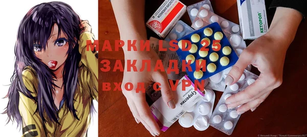 стаф Алексеевка