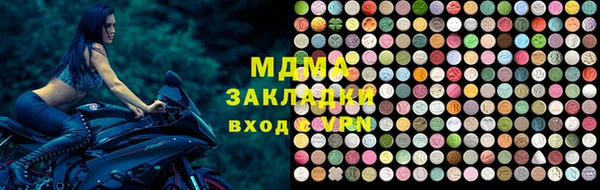 MDMA Premium VHQ Алзамай