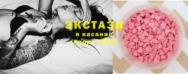 марки nbome Алексин