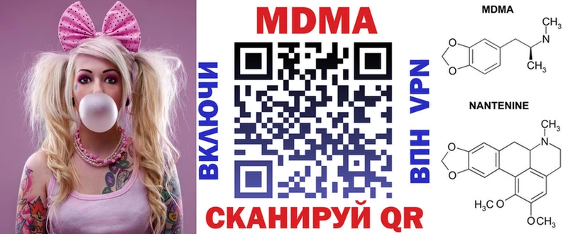 МДМА Molly  Череповец 