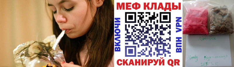 хочу наркоту  Череповец  Мефедрон VHQ 