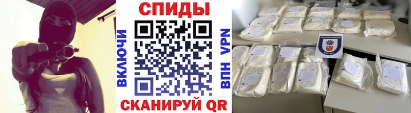 Первитин Methamphetamine  Череповец 