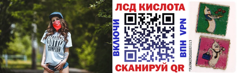 Марки N-bome 1,8мг  Череповец 