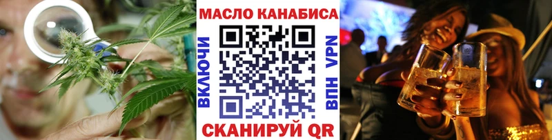 площадка клад  купить закладку  mega как зайти  Череповец  Дистиллят ТГК концентрат 